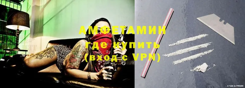 ссылка на мегу как войти  Заводоуковск  Amphetamine 98% 