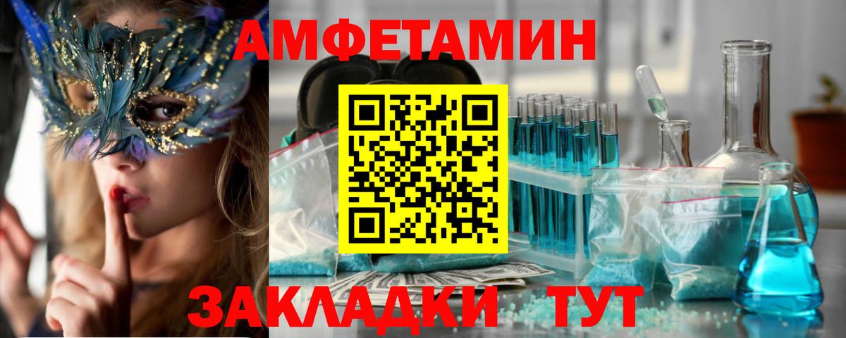 АМФ Premium Заводоуковск
