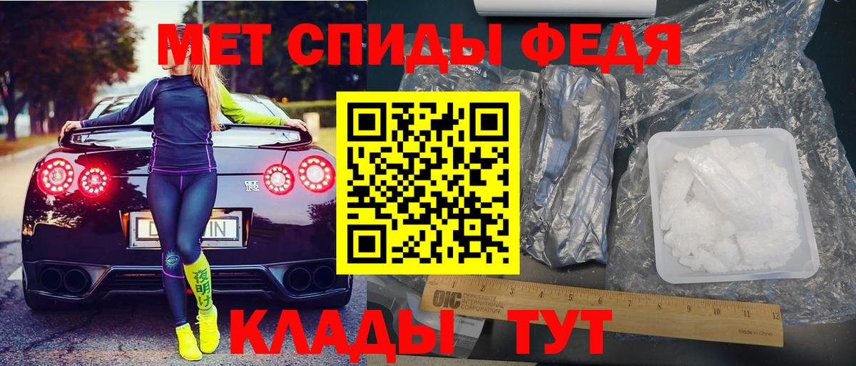 АМФ 98%  Заводоуковск 