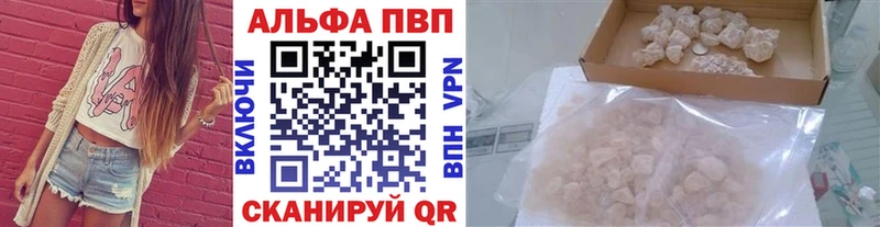 цена наркотик  Заводоуковск  Альфа ПВП крисы CK 