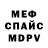 МЕТАДОН кристалл Brandon Dye