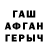 Метадон кристалл LoL Wek