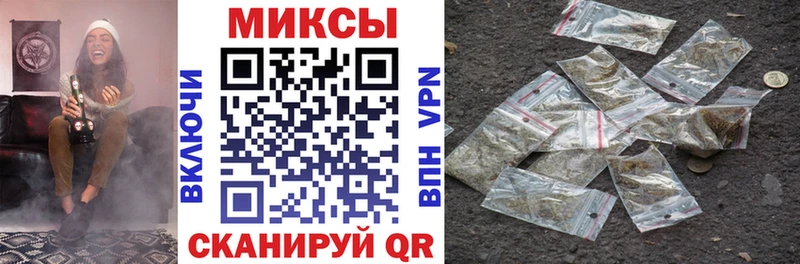 Бутират буратино  что такое   Заводоуковск 
