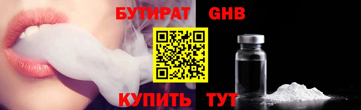 APVP СОЛЬ кристаллы  Заводоуковск  МЕТ  Кокаин  ГАШ  Бошки Шишки  Меф МЯУ МЯУ кристаллы  Вход с VPN 