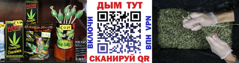 Canna-Cookies конопля  omg как зайти  Заводоуковск 
