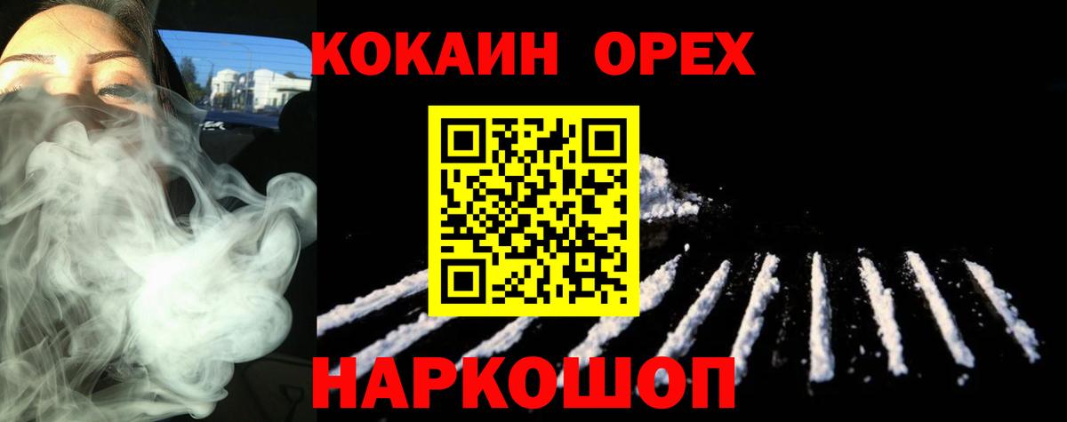 КОКАИН FishScale Заводоуковск