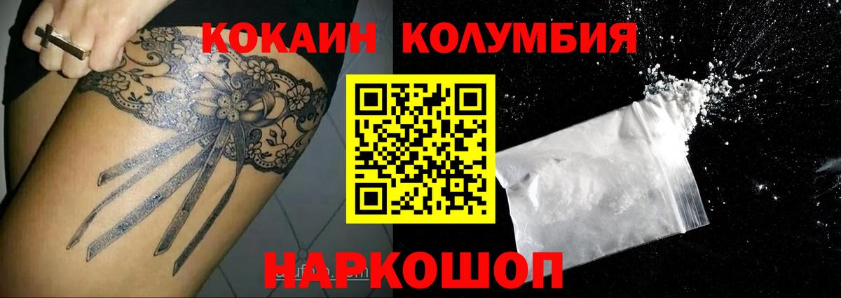 COCAIN FishScale  Заводоуковск 
