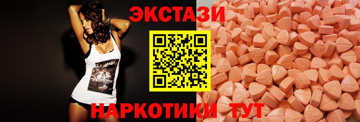 ЭКСТАЗИ бентли Заводоуковск