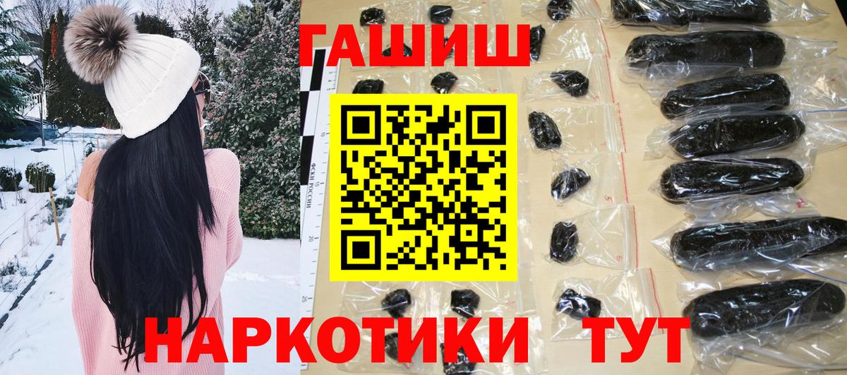 ГАШ VHQ Заводоуковск