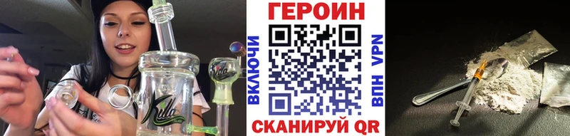 Героин VHQ  наркотики  KRAKEN ССЫЛКА  Заводоуковск 