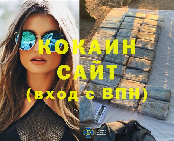 скорость Нефтекумск