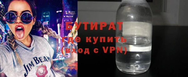 герыч Нефтегорск