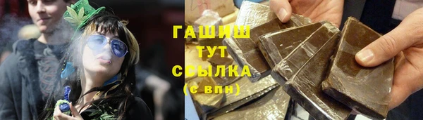 Альфа ПВП Новозыбков