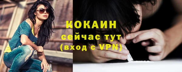 MDMA Premium VHQ Новодвинск