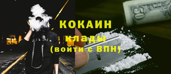 MDMA Premium VHQ Новодвинск