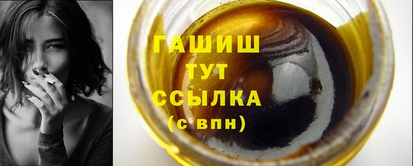 герыч Нефтегорск