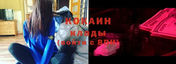МДМА Новокубанск