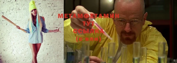 герыч Нефтегорск