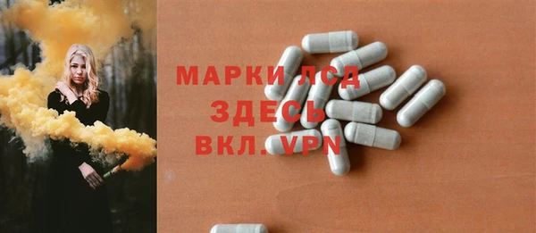 герыч Нефтегорск