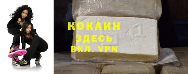 герыч Нефтегорск