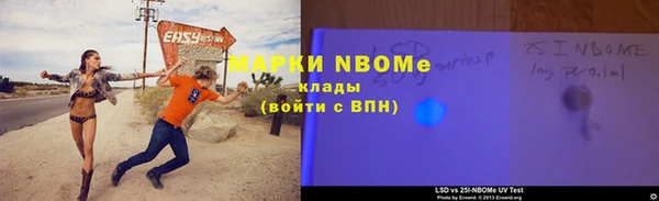 герыч Нефтегорск