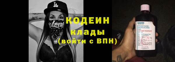 МДМА Новокубанск
