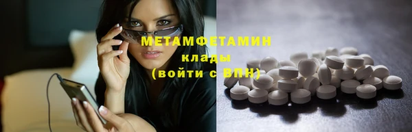 герыч Нефтегорск