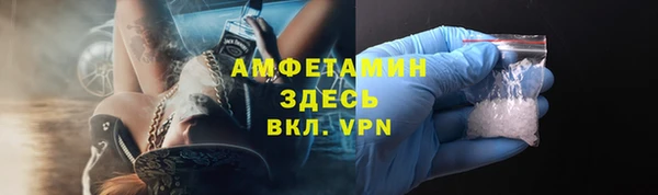 MDMA Premium VHQ Новодвинск
