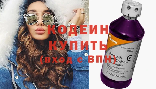 герыч Нефтегорск