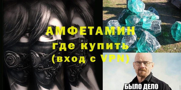 скорость Нефтекумск