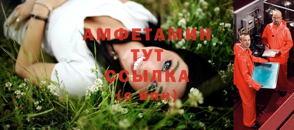 скорость Нефтекумск