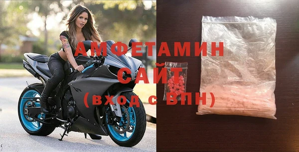 герыч Нефтегорск