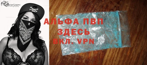 MDMA Premium VHQ Новодвинск