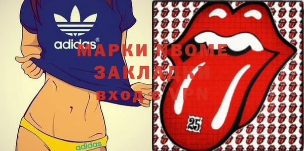 героин Нея