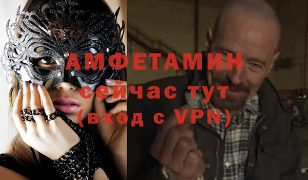 МДМА Новокубанск