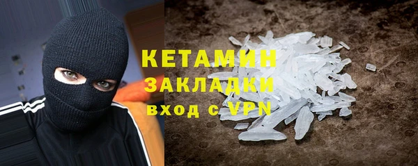 Альфа ПВП Новозыбков