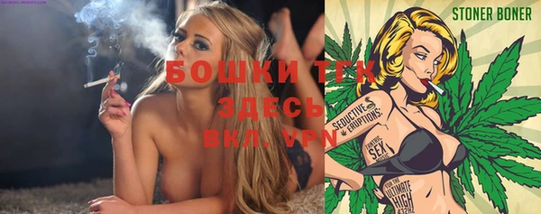 метамфетамин Хадыженск