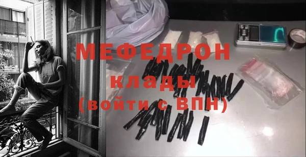 мефедрон VHQ Фурманов