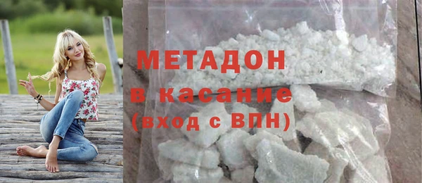 герыч Нефтегорск