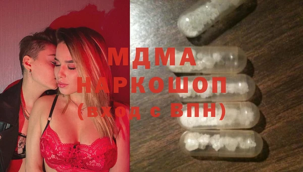 героин Нея