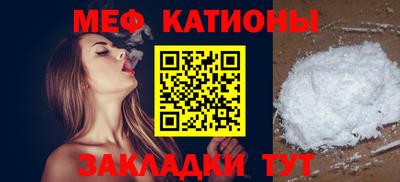 винт Бугуруслан