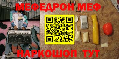 марки nbome Апрелевка