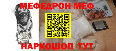 кристаллы Апшеронск