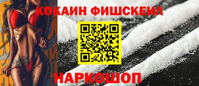 марки nbome Апрелевка