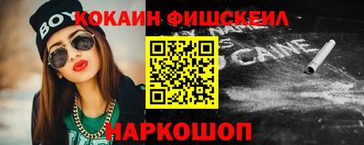 соль курить ск Будённовск