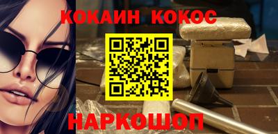 соль курить ск Будённовск