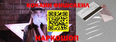 альфа пвп VHQ Аргун