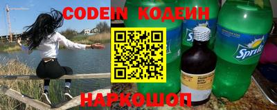 марки nbome Апрелевка