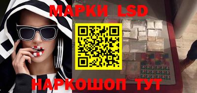 соль курить ск Будённовск