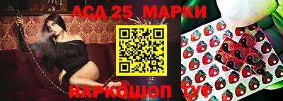 кристаллы Апшеронск